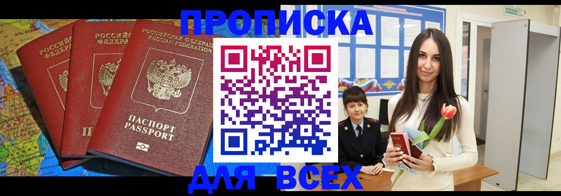 регистрация для дет. сада в Калаче